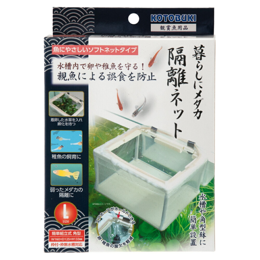 楽天市場】JUN V3ポンプ付きスレンダー 600 60cm水槽用