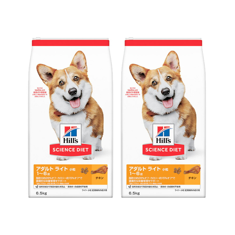 今日迄セール中！ニュートロシュプレモ成犬用プロ ニュートロ シュプレモ 超小型犬4kg以下用 成犬用 800g
