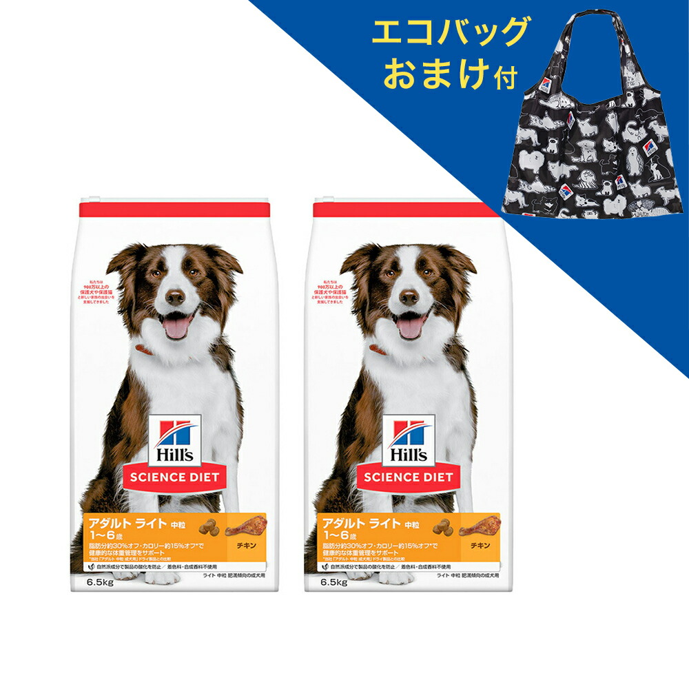 蔵 日本ヒルズ コルゲート 株式会社 サイエンス ダイエット アダルト 大型犬用 成犬用 12kg riosmauricio.com