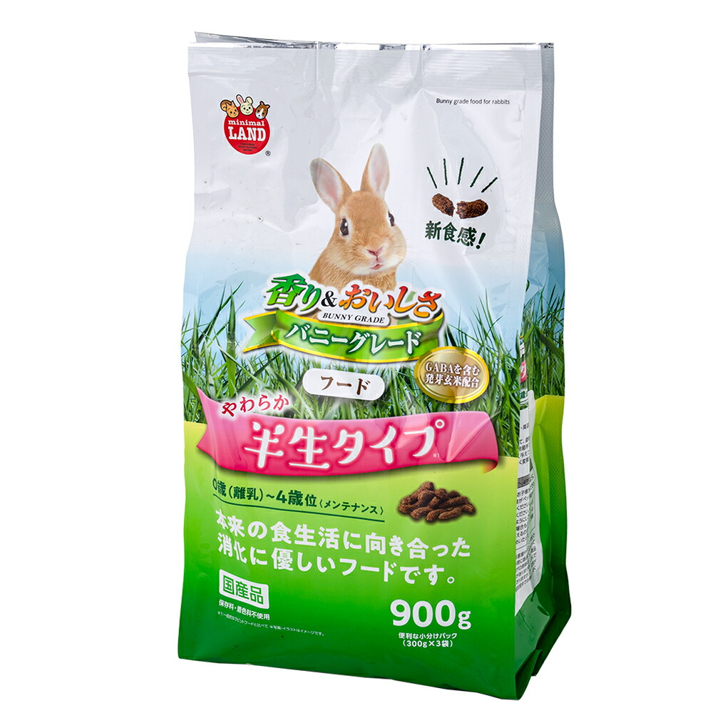 【れい。】 プチラビットフード ミックス 400g×5袋 まとめ売り れい。】 プチラビットフード ミックス 400g×5袋 まとめ売り プチ