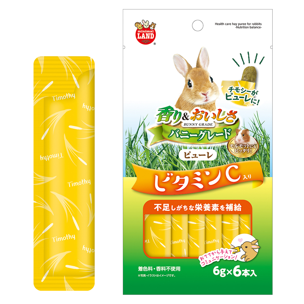 楽天市場】マルカン うさうさぴゅーれ パパイヤ ５０ｇ（１０ｇ×５本） ３袋入り 関東当日便 : charm 楽天市場店