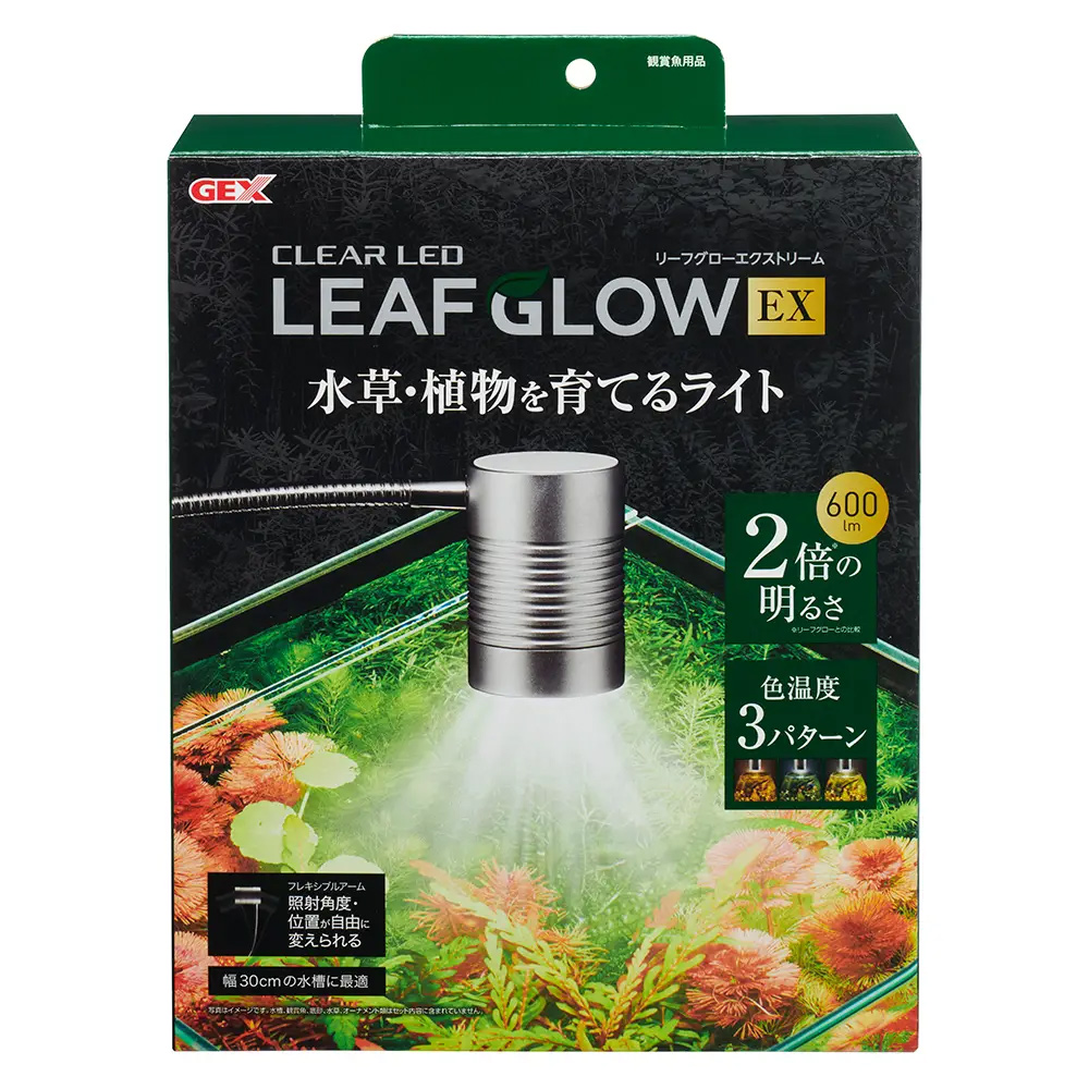 楽天市場】Chihiros LED C2 RGB 小型水槽