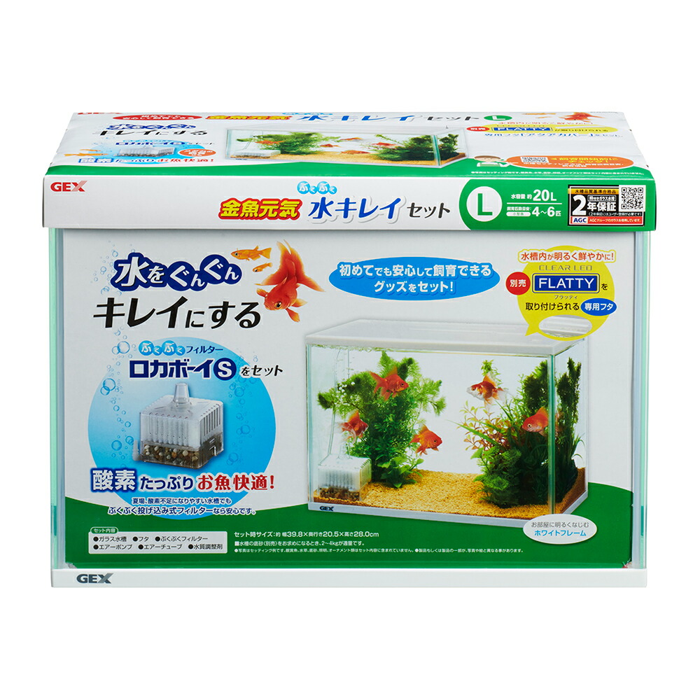 ◇限定Special Price GEX メダカ元気 メダカのための水槽セット300 ペット用品 qdtek.vn