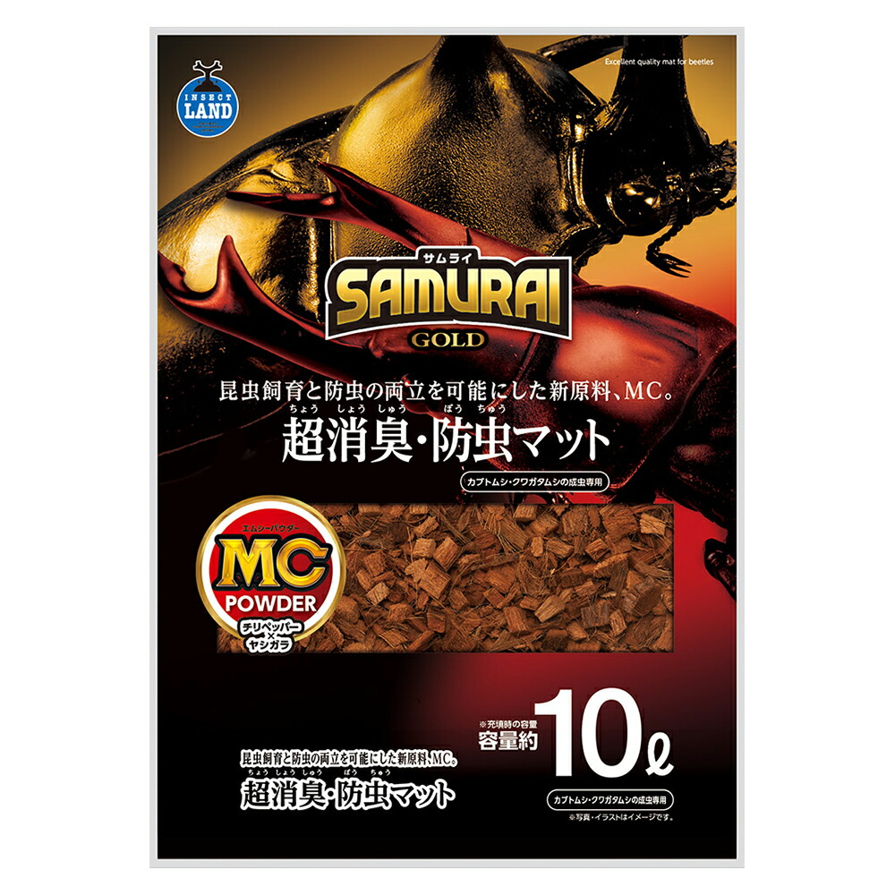 楽天市場】マルカン 昆虫ゼリー ＳＡＭＵＲＡＩ ＧＯＬＤ 高嗜好・消臭ゼリー ２０ １６ｇ×２０個 関東当日便 : charm 楽天市場店