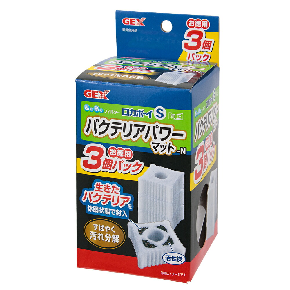 ジェックス 【ロカボーイS ゼオライト活性炭マット お徳用4個パック】 3個セット gf1i4iwBN6, キッチン、日用品、文具 -  www.georglink.de