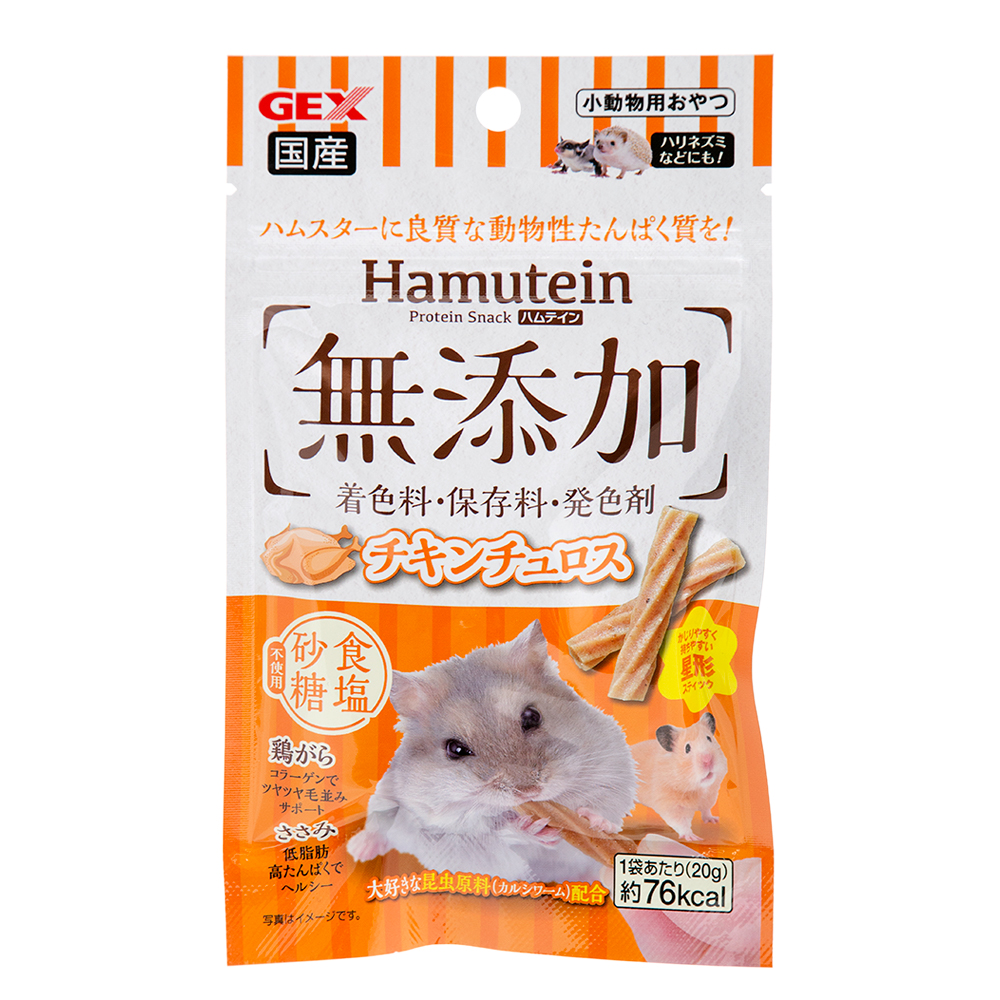 イースター　動物村　ハムスターフード　ピーナッツ味とヒマワリ味４００ｇ 1袋