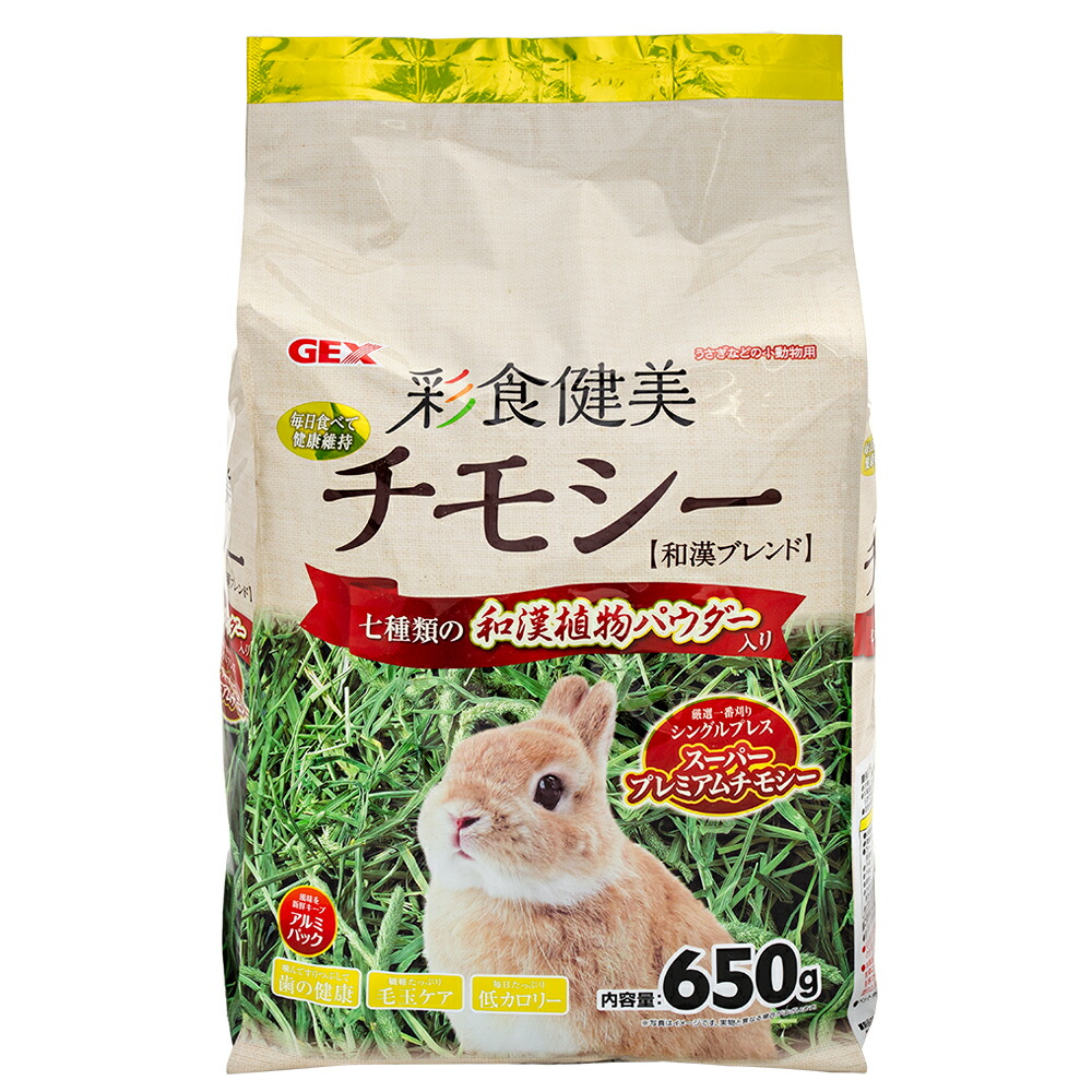 楽天市場】ＧＥＸ 彩食健美 ７種ブレンド 毛球ケア ８００ｇ 関東当日便 : charm 楽天市場店