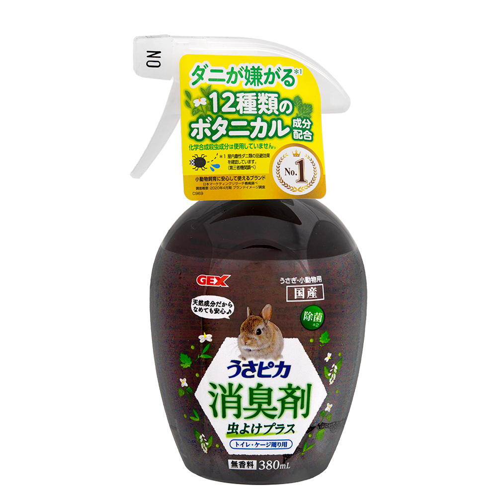 楽天市場】弱酸性消臭除菌水 ぺっとくりん ウサギ・小動物用 お試し用 ３００ｍｌ 消臭 除菌 スプレー 関東当日便 : charm 楽天市場店