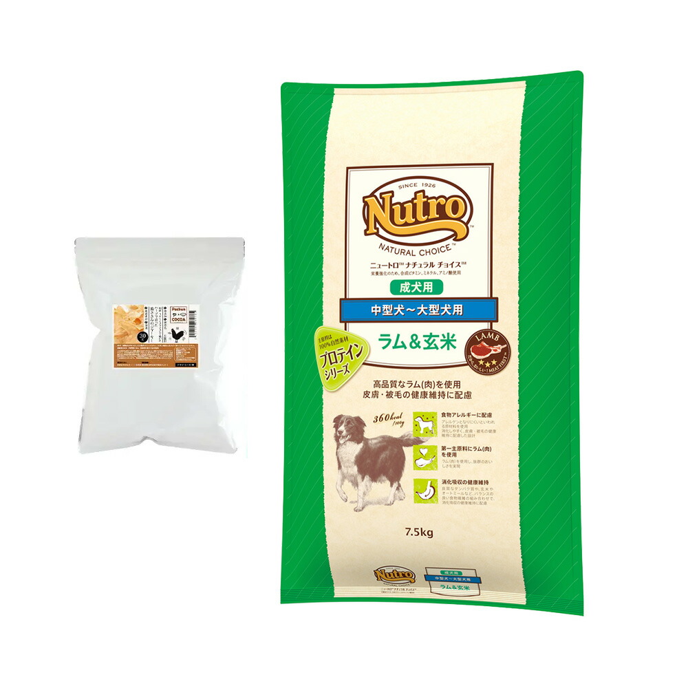 ⑧ナチュラルチョイス 子犬 ラム 17kg ❷ 楽天市場】ニュートロ ナチュラルチョイス ラム＆玄米 子犬用 全