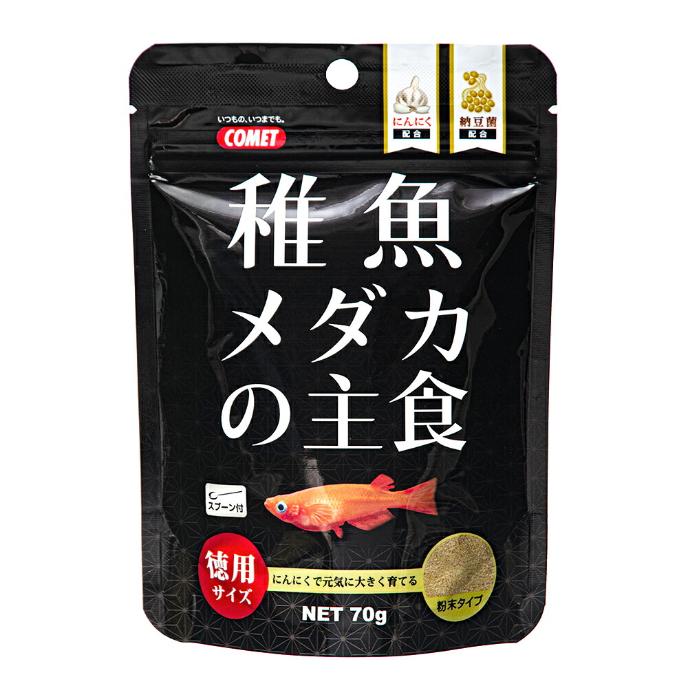 超人気高品質 楽天市場】コメット 針子メダカの主食 メダカの 針子の餌 20g 餌