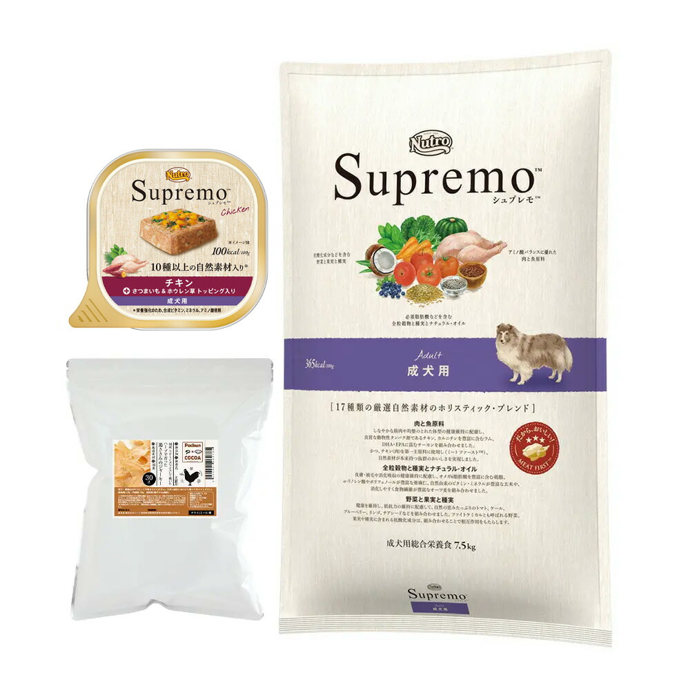 ニュートロ ナチュラルチョイス ラム&玄米 成犬用 6kg 2袋 ニュートロ ナチュラルチョイス 減量用 全犬種用 成犬用 ラム