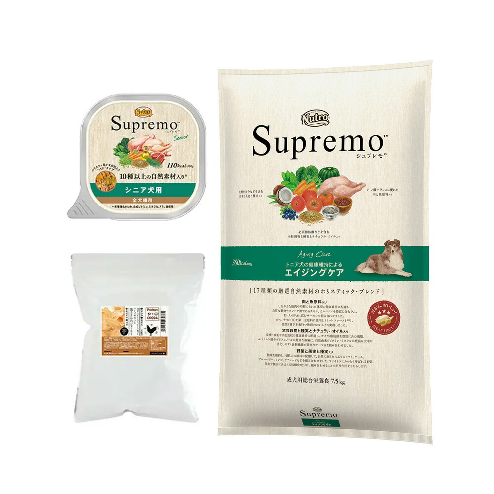楽天市場】ニュートロ シュプレモ 成犬用 7．5kg＋シュプレモ