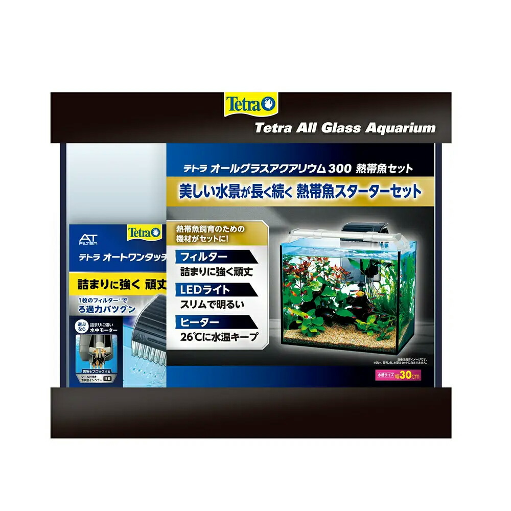 楽天市場】コトブキ工芸 レグラスＦ−２０ ブラックシリコン ＬＯＷ ３点ＬＥＤ 水槽セット お一人様５点限り 関東当日便 : charm 楽天市場店