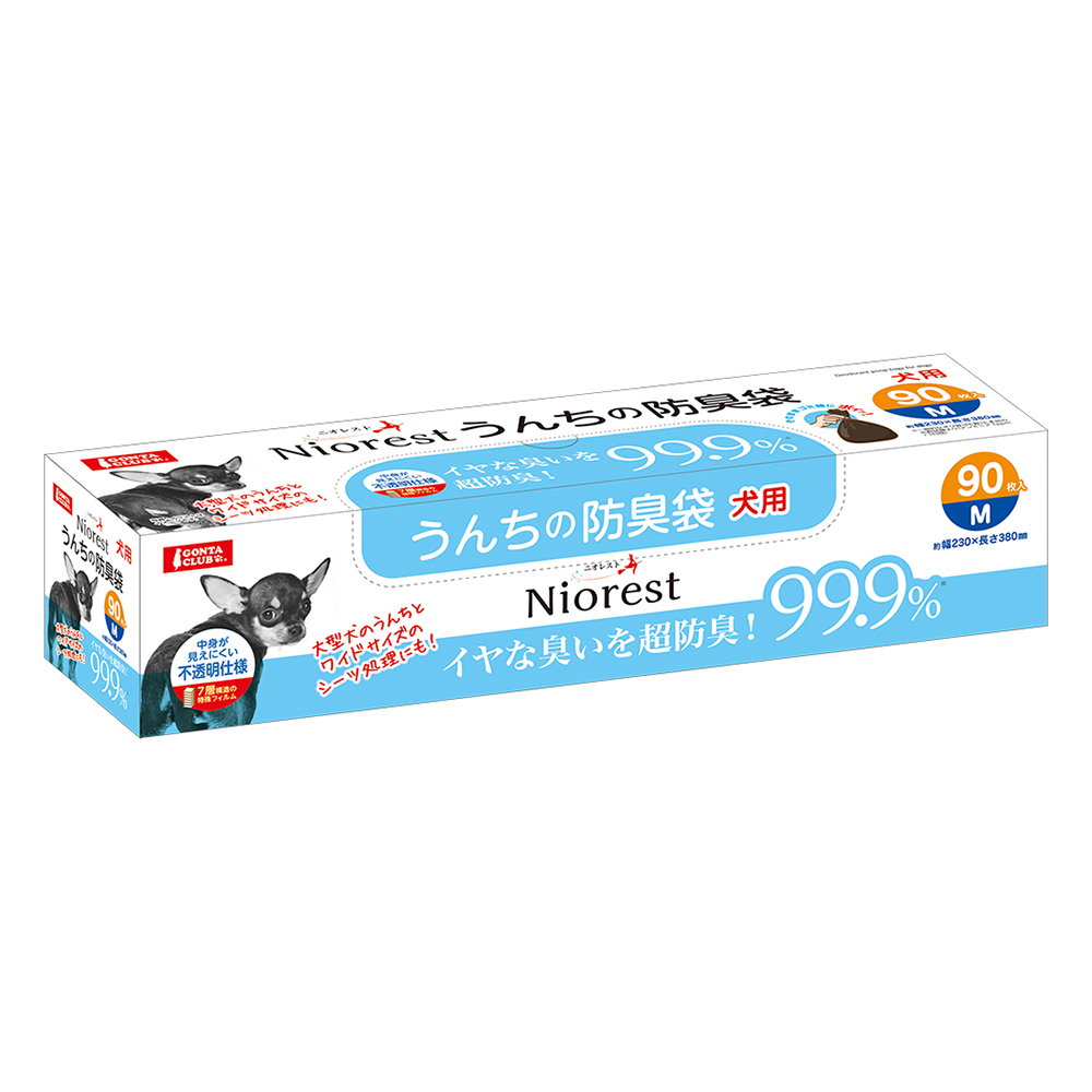 ニュートロ シュプレモ 成犬用 ミニパウチ　35g×96袋 セット品】《ペテモ限定》ニュートロ シュプレモ 成犬用
