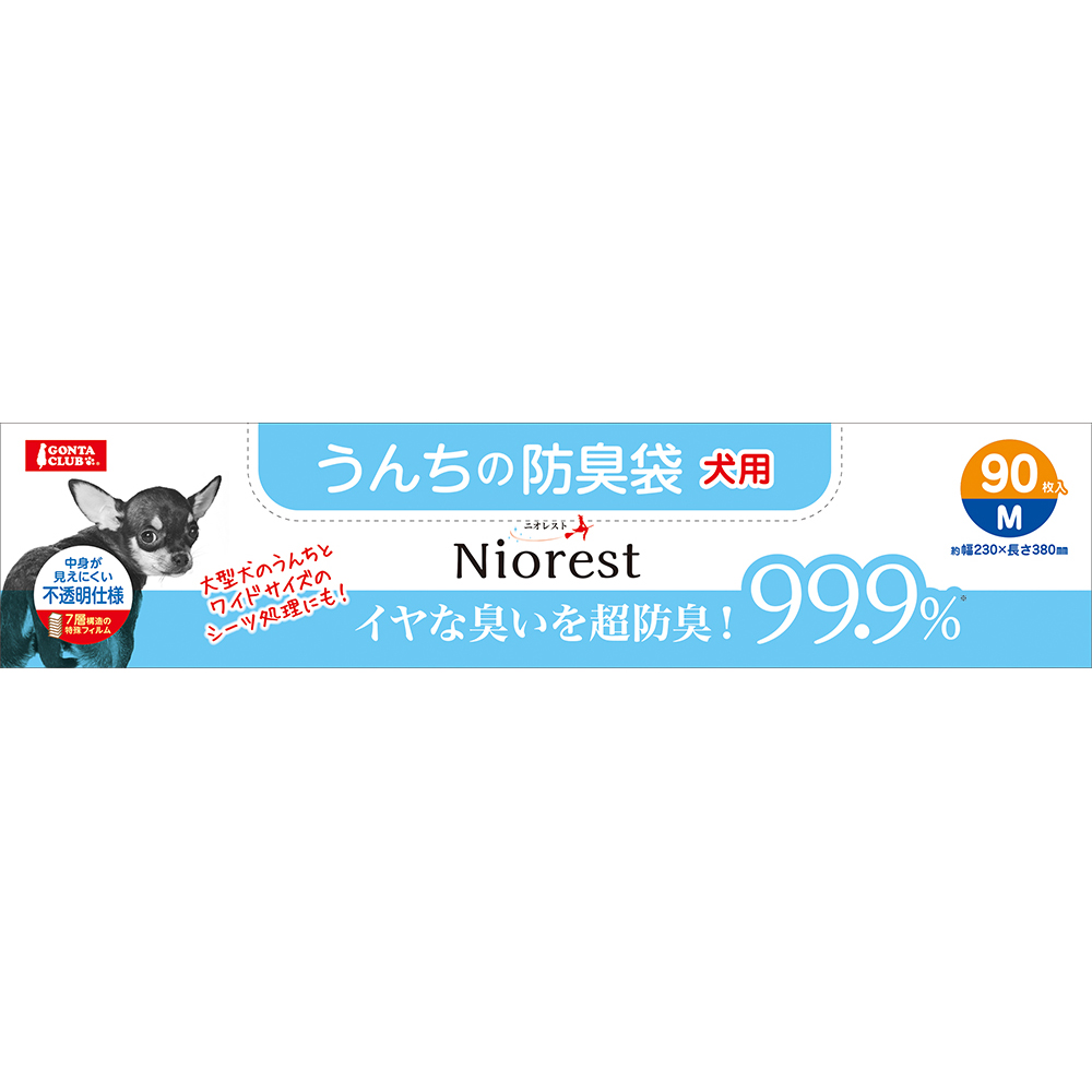 マルカン ニオレスト うんちの防臭袋Ｍ 犬用 関東当日便 ９０枚 最大93%OFFクーポン うんちの防臭袋Ｍ