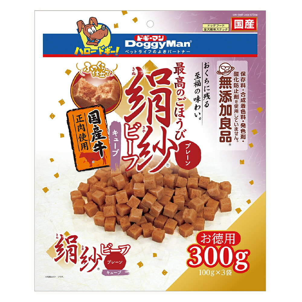 売店 ドギーマン 絹紗 キューブ 野菜入り 100g 犬用 全犬種用スナック fucoa.cl