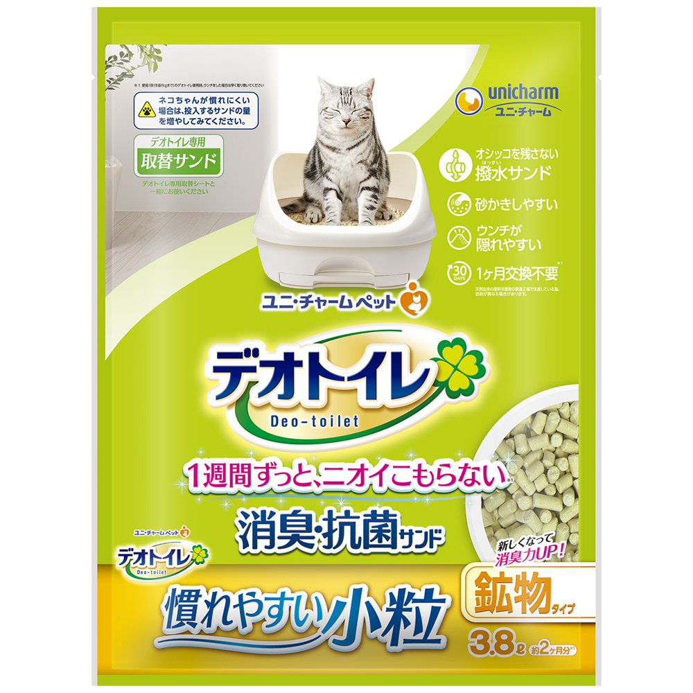 【格安！無香料6袋セット】デオトイレ 複数猫用 16枚入り Amazon | デオトイレ 複数ねこ用消臭・抗菌シート 8枚