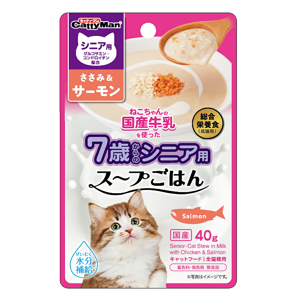 楽天市場】キャティーマン 猫ちゃんの国産牛乳を使ったスープ