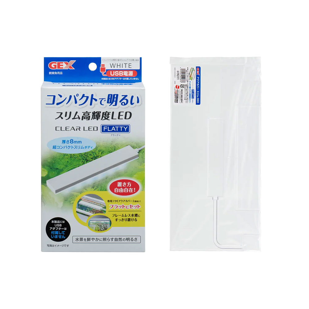 楽天市場】GEX クリアLED ホワイト＋アクアカバー スリム300
