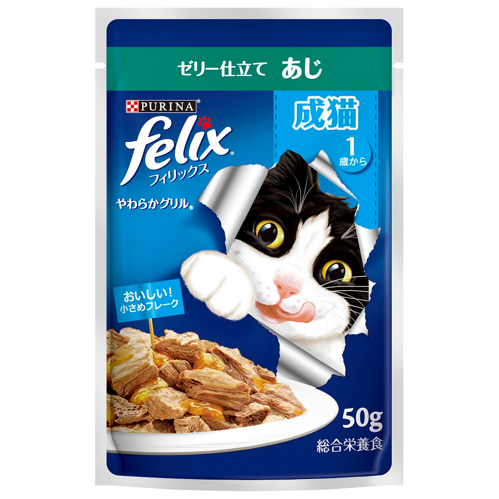 楽天市場】フィリックス パウチ やわらかグリル 子ねこ ゼリー