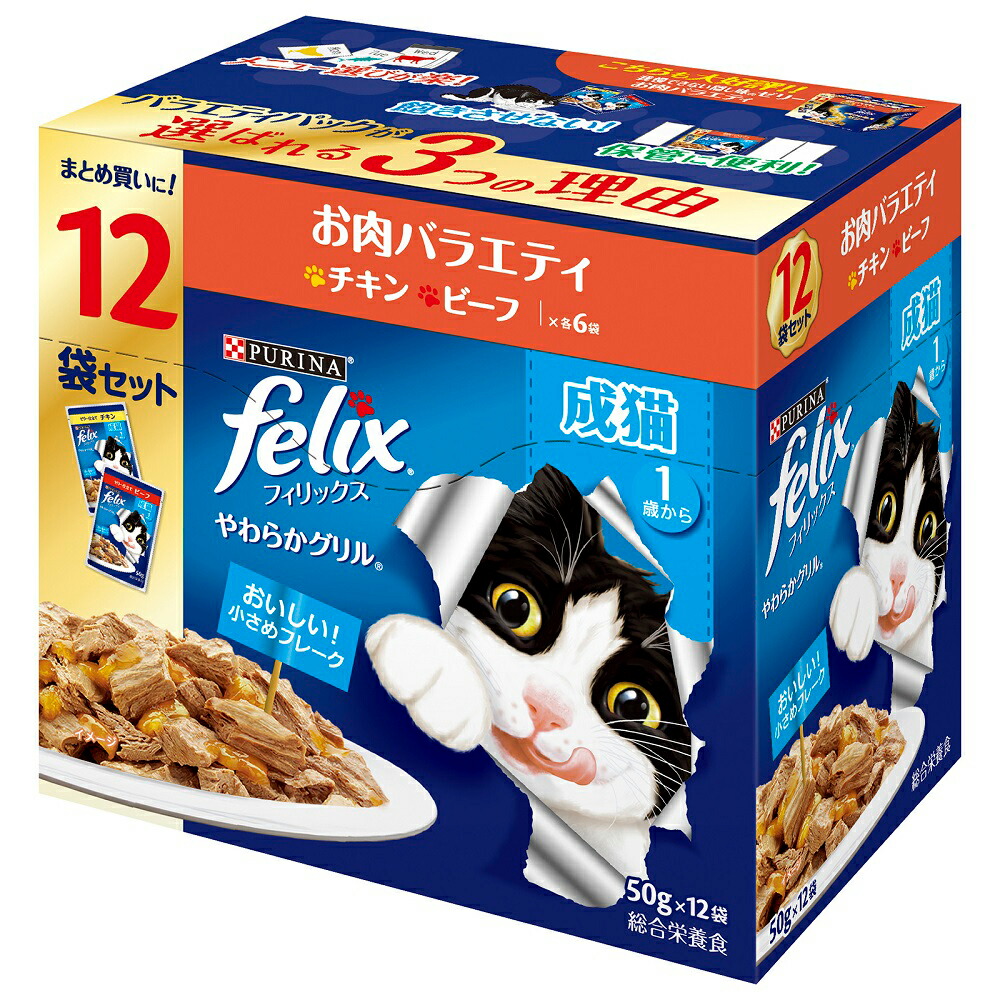 【234袋】フィリックス 我慢できない隠し味.ソース お魚お肉バラエティ Amazon.co.jp: フィリックス パウチ 我慢できない隠し味ソース