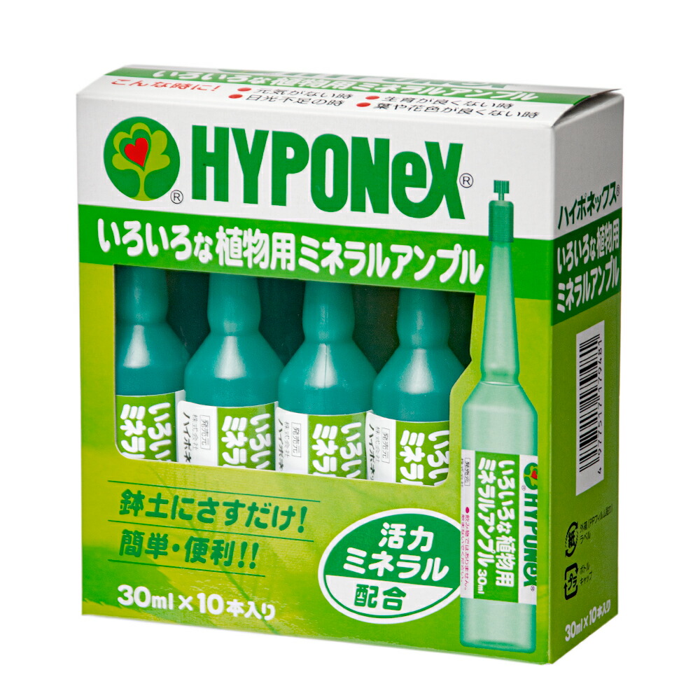 楽天市場】ハイポネックス 原液 〜Ｎｅｗレイシオ〜 ４５０ｍｌ 追肥 液体肥料 速効性肥料 草花 野菜 関東当日便 : charm 楽天市場店