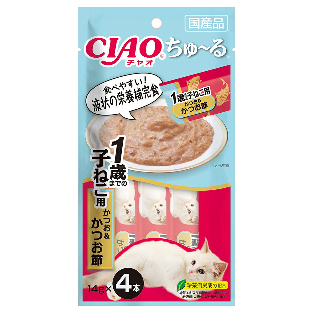 セットアップ アイシア 直送 MiawMiawジューシーやわらかビーフ 70g 入