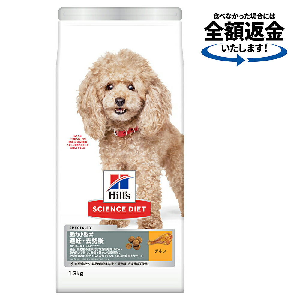 ドッグフード sirmama お一人様11個まで】アニモンダ 犬用 フォムファインステン 鳥