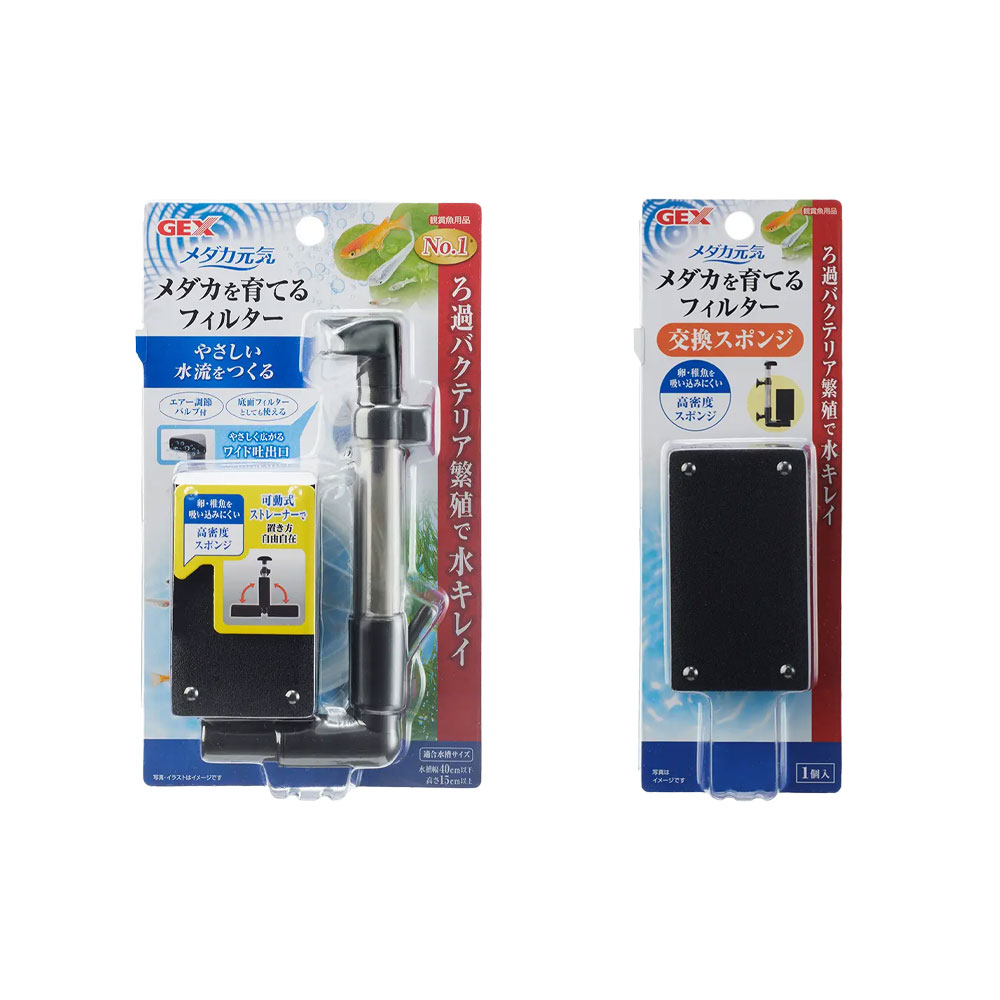 楽天市場】GEX メダカ元気 メダカを育てるフィルターセット 交換用