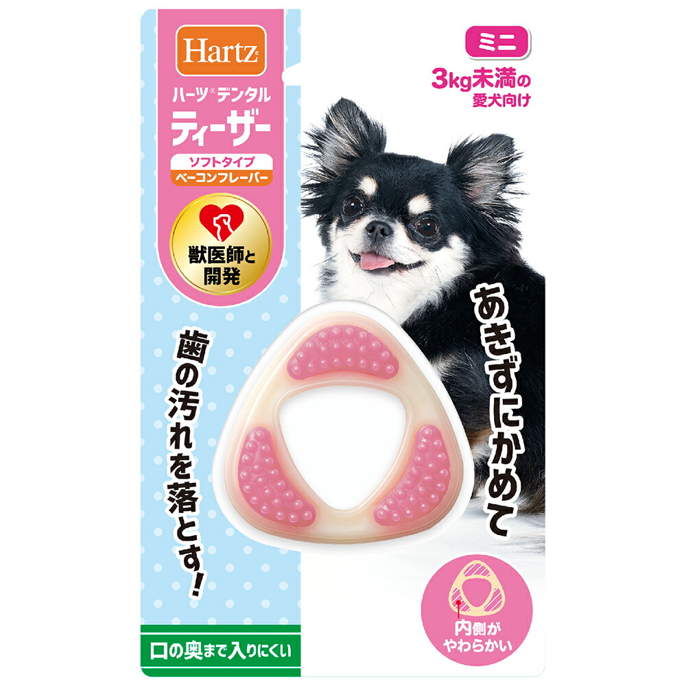 絶品】 ハーツ Hartz デンタル ボーン ソフト 超小型犬用 1個 デンタル玩具 discoversvg.com