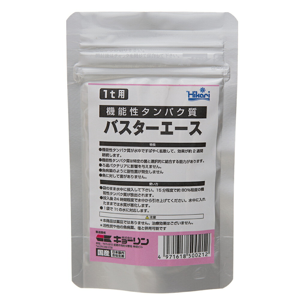 市場 キョーリン バスターエース １ｔ用 水質調整