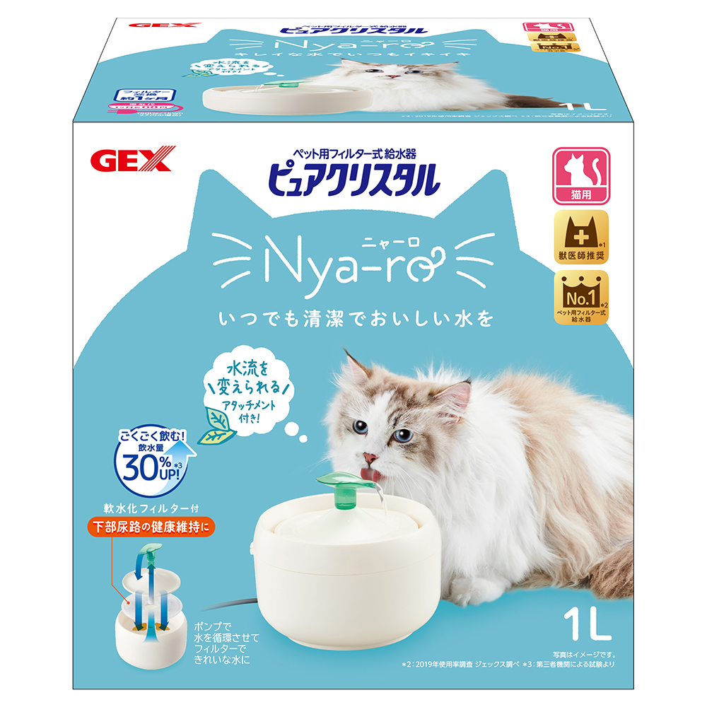ＧＥＸ ピュアクリスタル ニャーロ １Ｌ 猫用 オフホワイト 関東当日便 【SALE／65%OFF】