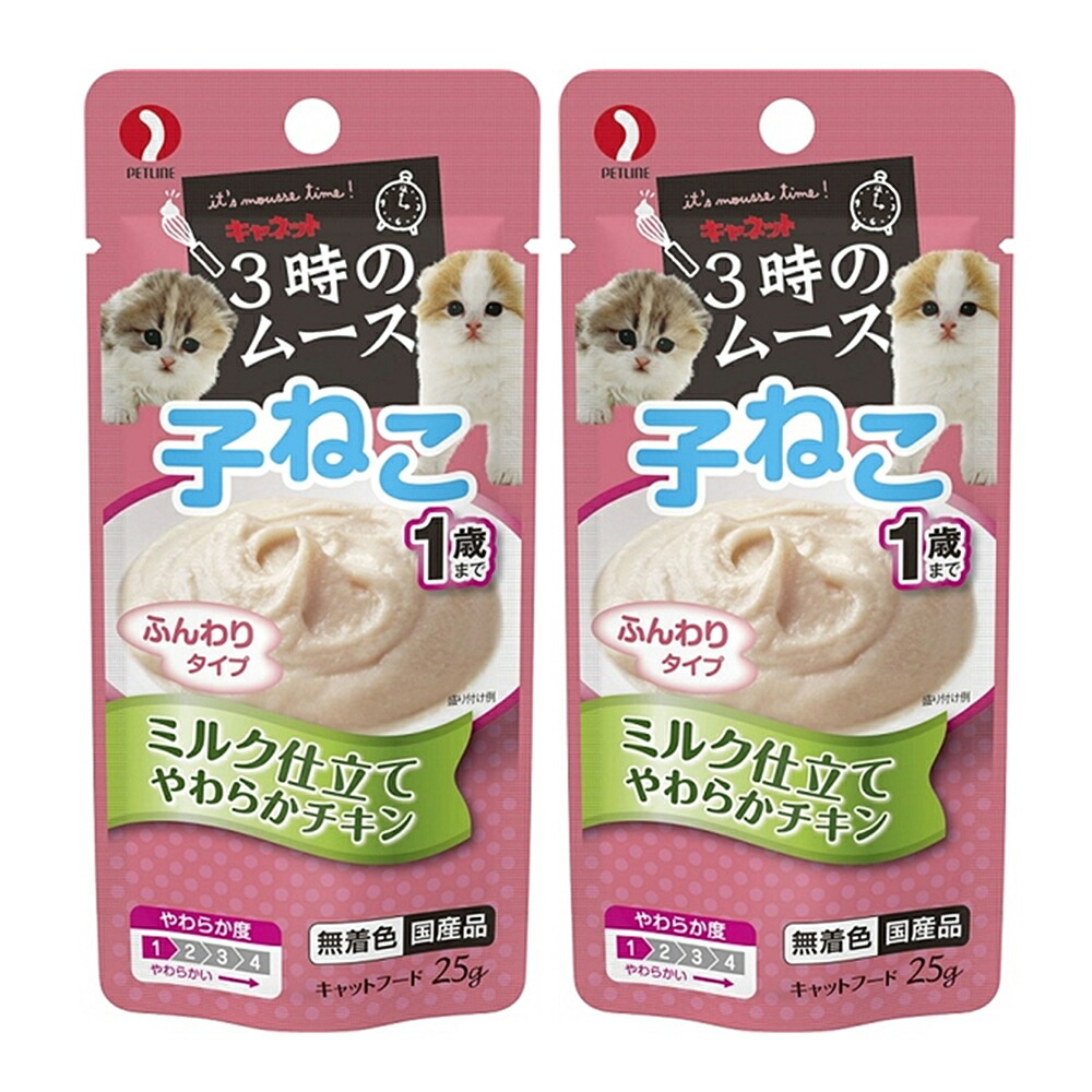 キャネット 3時のムース 子ねこ用 ミルク仕立てやわらかチキン 25g×72袋 yFalJaZ5Ig, キャットフード -  centralcampo.com.br