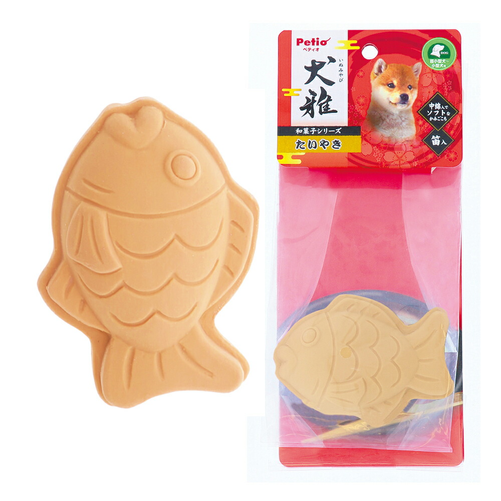 小物入れ バッファローホーン 2個セット 動物 角 　ネM306 51KjjSYDt0L._UF350,350_QL50_.jpg