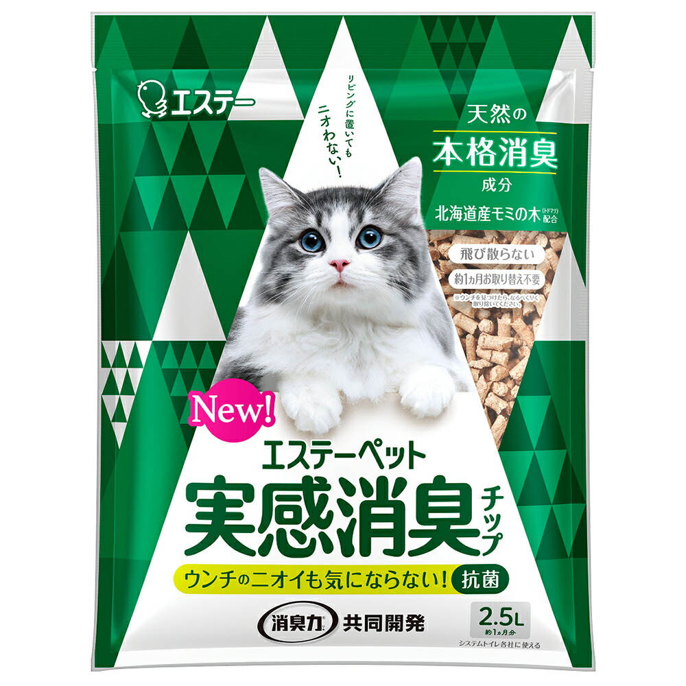 楽天市場】万能ケナフペレット ５Ｌ×２袋 トイレ砂 木材 猫 うさぎ チンチラ モルモット 小動物用 お一人様４点限り 関東当日便 : charm  楽天市場店