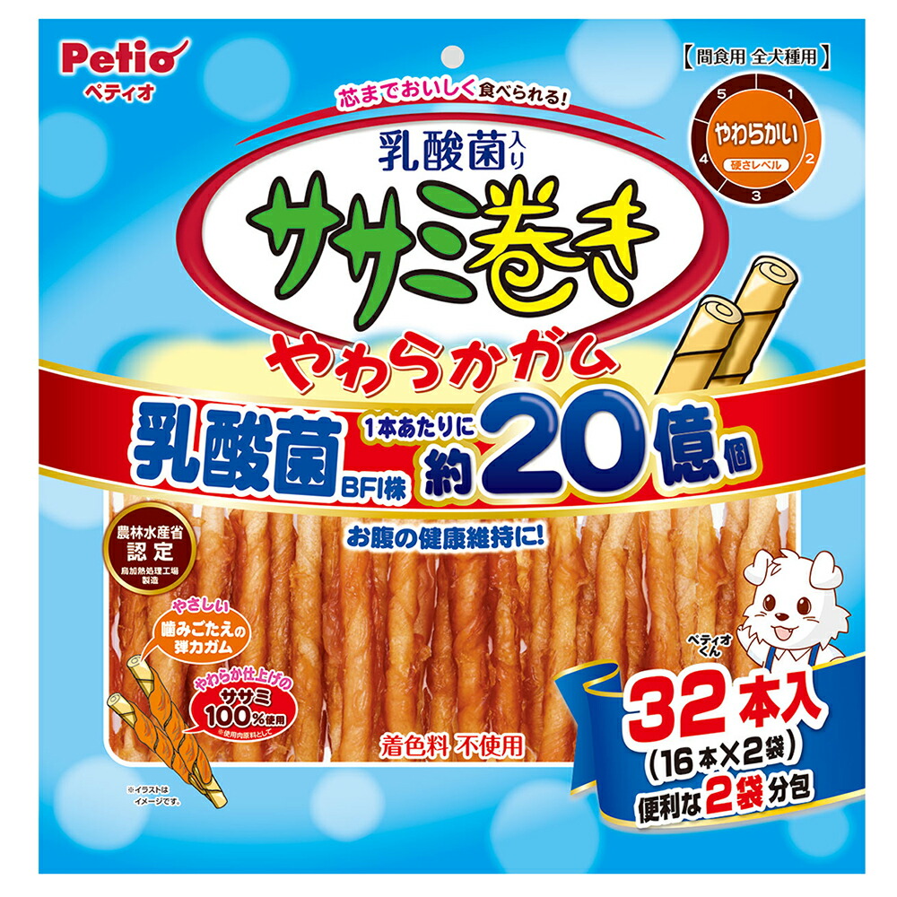 ペティオ チキンガムＭＯＧＵ 砂ぎもソフト ２２０ｇ（１１０ｇ×２袋） 犬 おやつ 国産 関東当日便 charm 