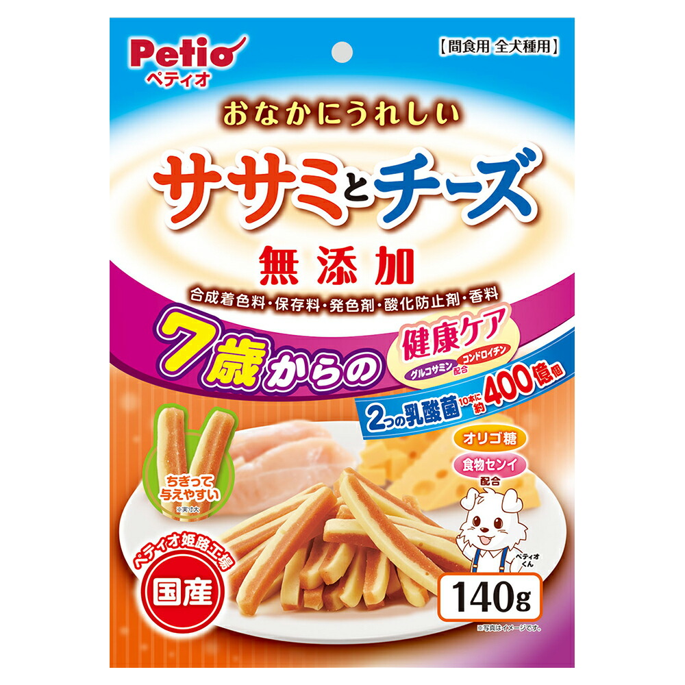 新規購入 ドッグフード 藤沢商事 ほっくり甘栗 焼いも 45g 80 1個当たり169円 スナック さつまいも ペット Minutodaseguranca Blog Br