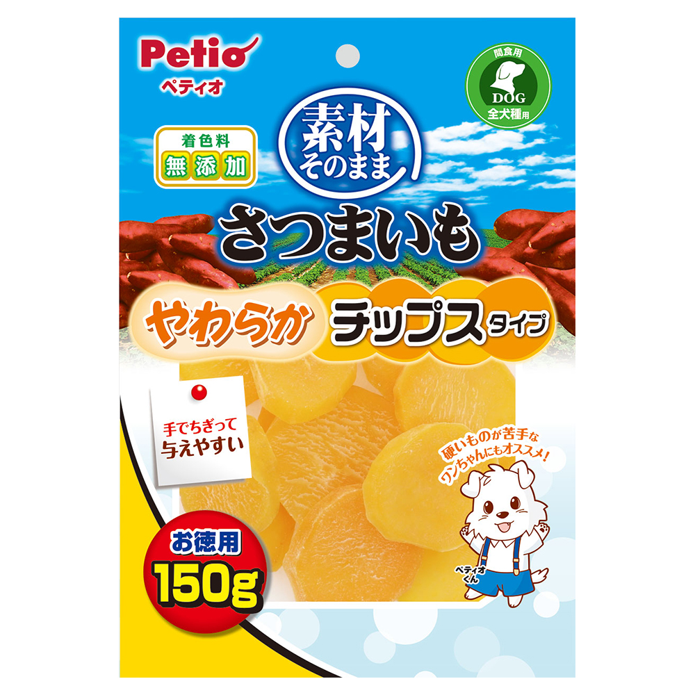 楽天市場】ペティオ 素材そのまま さつまいも ひとくちタイプ １５０ｇ