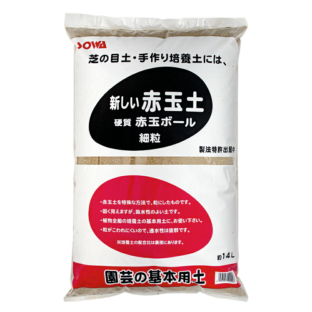 70％OFF】 瀬戸ヶ原花苑 赤玉土 小粒 ３リットル 園芸 単用土 お一人様５点限り discoversvg.com