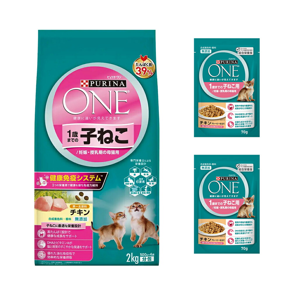 新商品 ピュリナワン 美味を求める成猫用 ドライ1,738円 キャットフード 2kg ネスレ日本 1袋 ツナ 猫 サーモン