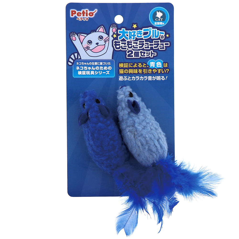 ペティオ 猫用おもちゃ 大好きブルーのもこもこチューチュー２個セット 関東当日便 charm 