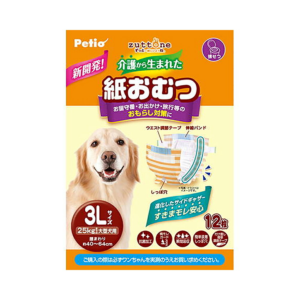 登場! ペティオ ずっとね 老犬介護用 おむつパッドK Lサイズ 30枚入 12袋セット fucoa.cl