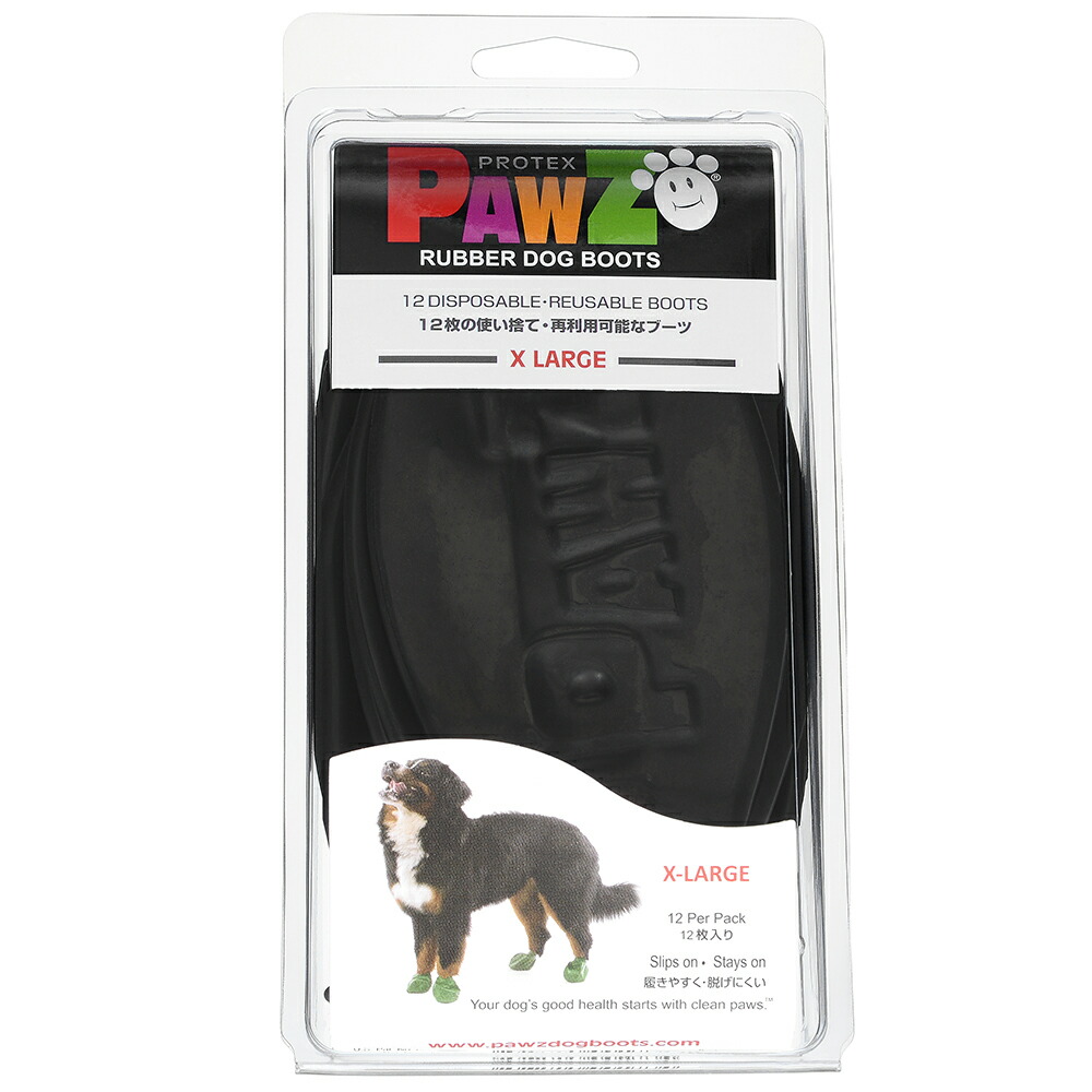 犬　靴　Ｐａｗｚ　ラバードッグブーツ　ＸＬ　ブラック　関東当日便