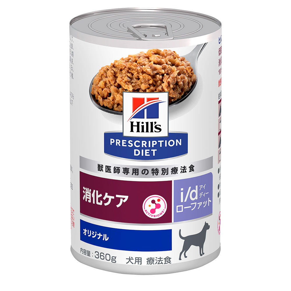 楽天市場】スペシフィック 犬用 消化器アシスト ＣＩＤ ２ｋｇ【HLS_DU