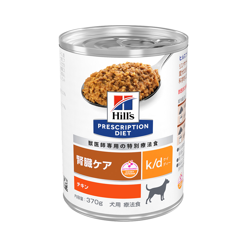 ータイプで】 [特別療法食]ヒルズ プリスクリプション・ダイエット 犬用 消化ケア i/d 缶 チキン野菜入り シチュー 156g*24缶：Life  Selfish店 れたシチュ - shineray.com.br