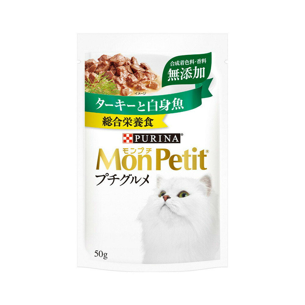 在庫限り モンプチ 缶 成猫用 あらほぐし仕立て ロースト若鶏 85g×24缶