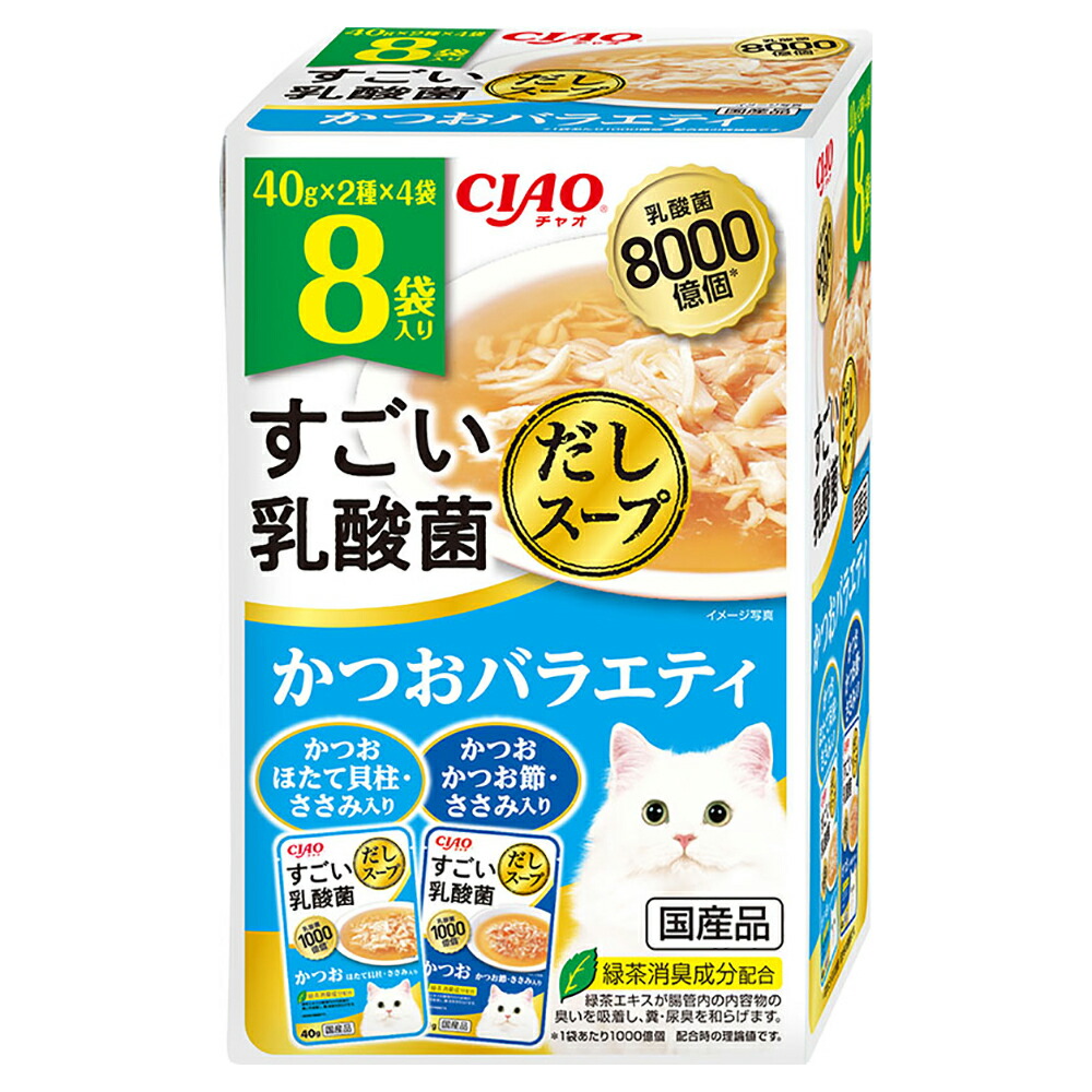 2021新商品 いなば ＣＩＡＯ すごい乳酸菌パウチ ２４袋入り まぐろ