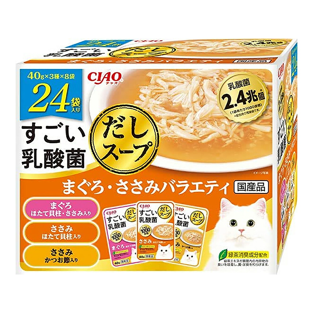 楽天市場】いなば ＣＩＡＯ だしスープ ２４袋入り まぐろ・ささみバラエティ ４０ｇ×２４袋 関東当日便 : charm 楽天市場店