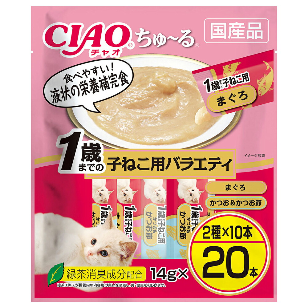 楽天市場】いなば ＣＩＡＯ チャオ 焼かつお 仔猫用 ５本入り×１６袋 猫 おやつ 沖縄別途送料 関東当日便 : charm 楽天市場店