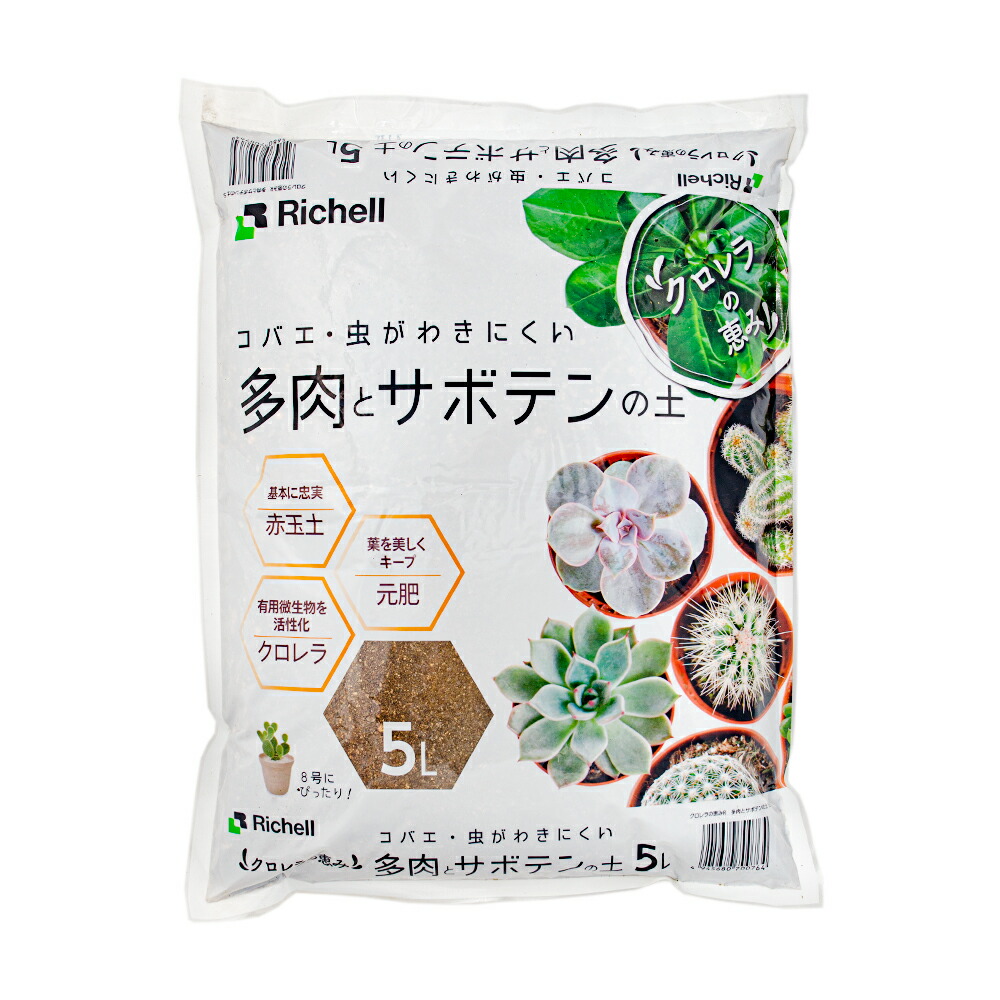 市場 送料無料 5L×12セット プロトリーフ かる〜い培養土